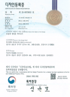 Certificate of Design Registration doublo