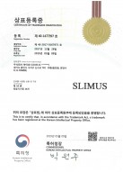 Certificate of Trademark Registration SLIMUS