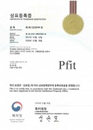 Certificate of Trademark Registration PFIT